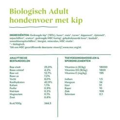 Yarrah - Trockenfutter Für Erwachsene Hunde Mit Huhn Bio -Hochwertiges Geschäft Für Heimtierbedarf yarrah droogvoer hond met kip bio 201182 0500 none